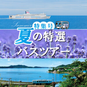 支店